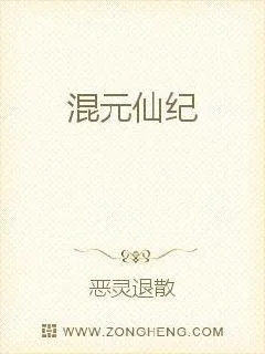 《独步仙穹》小说封面