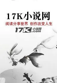 《修魂传奇》小说封面