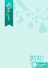 《假千金在民政局闪婚了全球首富》小说封面