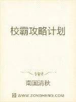 《穿书之我只是个神助攻》小说封面